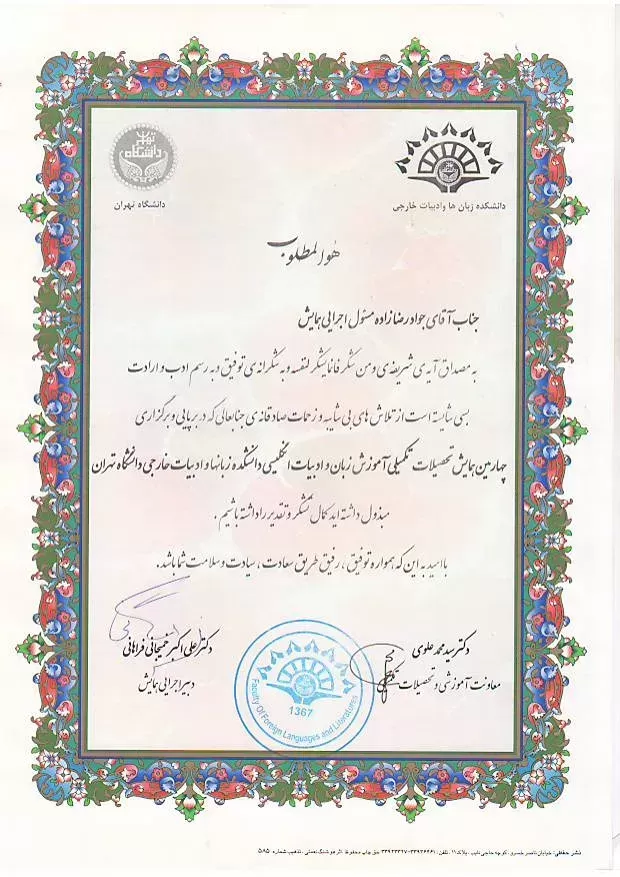 document