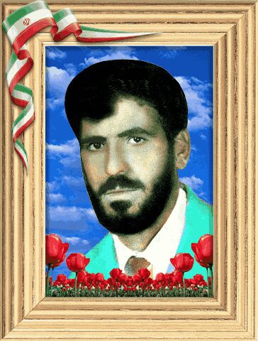 شهید رمضانعلی حسن آقایی