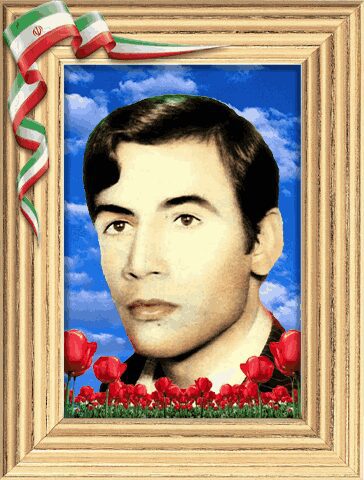 شهید رحمت الله روحانی