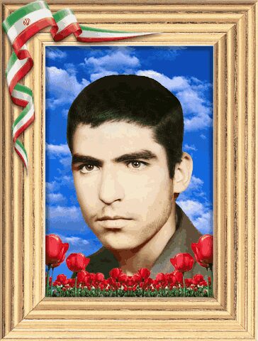 شهید مرتضی چوپانی