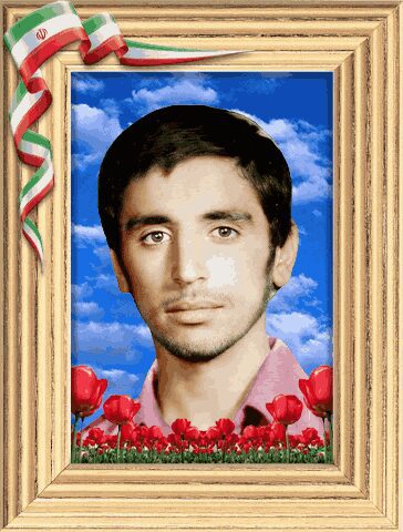 شهید ابراهیم دهقانی