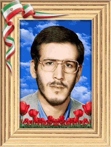 معلم شهید علی روحانی