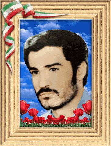 شهید ابوالفضل سلیمانیان