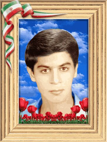 شهید مهدی محمد