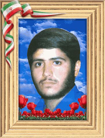 شهید عباس فکاری