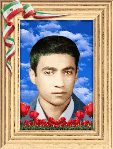 شهید یوسف تقوایی