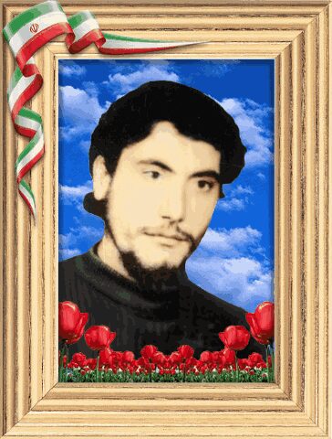 شهید نوروز دهقانی