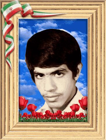 شهید حبیب الله ابراهیم زاده