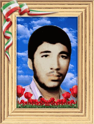 شهید حسین روحانی