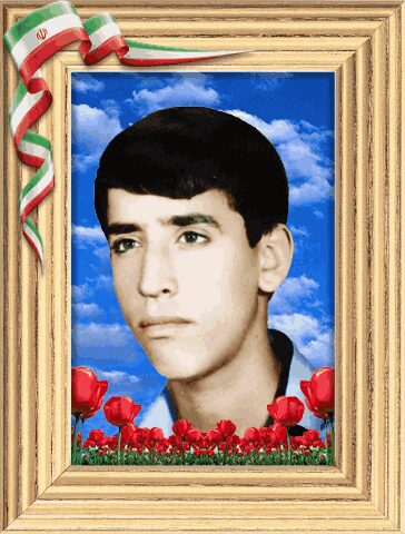 شهید قاسم افضلی
