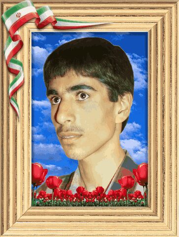 شهید محمود آهنگریان