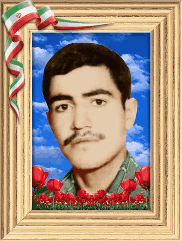 شهید رحمت الله شعبانی