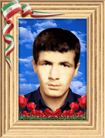 شهید محمد آقامهدی