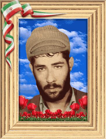شهید سالار علیخانی