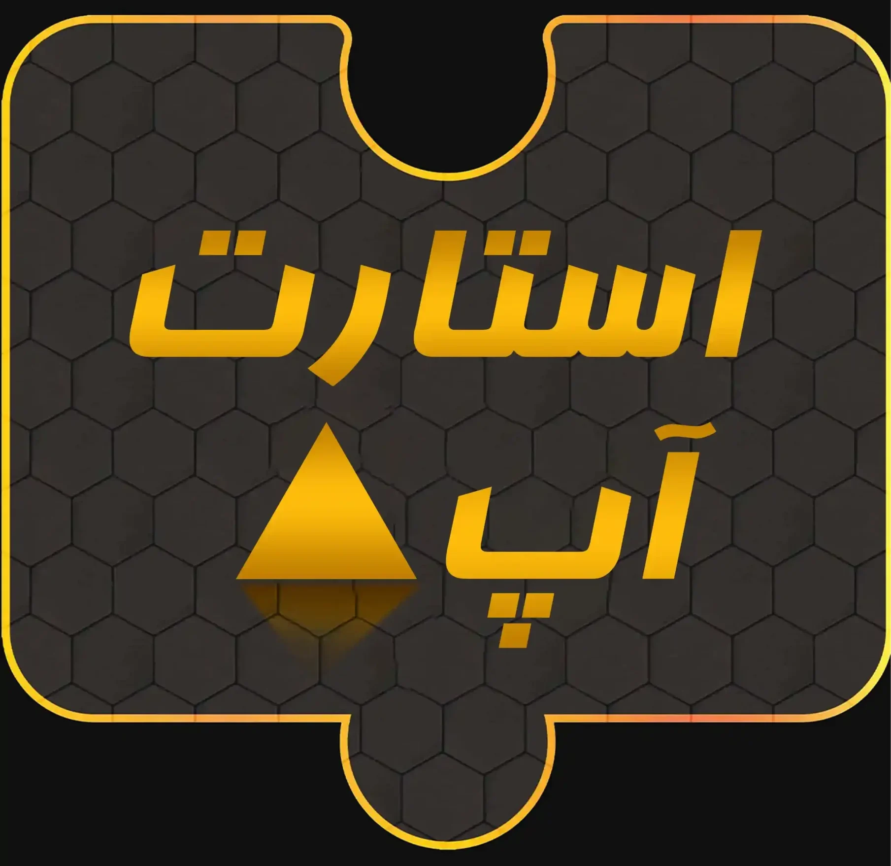 ایجاد ده ها کسب و کار جدید