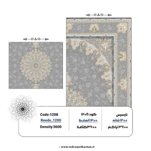 فرش ماشینی ۱۲۰۰ شانه طرح نایین گل برجسته کد ۱۲۰۸ 6