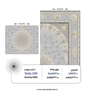 فرش ماشینی ۱۲۰۰ شانه گل برجسته کد ۱۲۱۷ 6