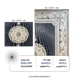 فرش ماشینی ۱۲۰۰ شانه حاشیه طلایی سه بعدی کد ۱۴۶ 6