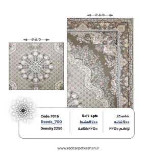 خرید فرش ۷۰۰ شانه طرح مارال کد ۷۰۱۶ 6