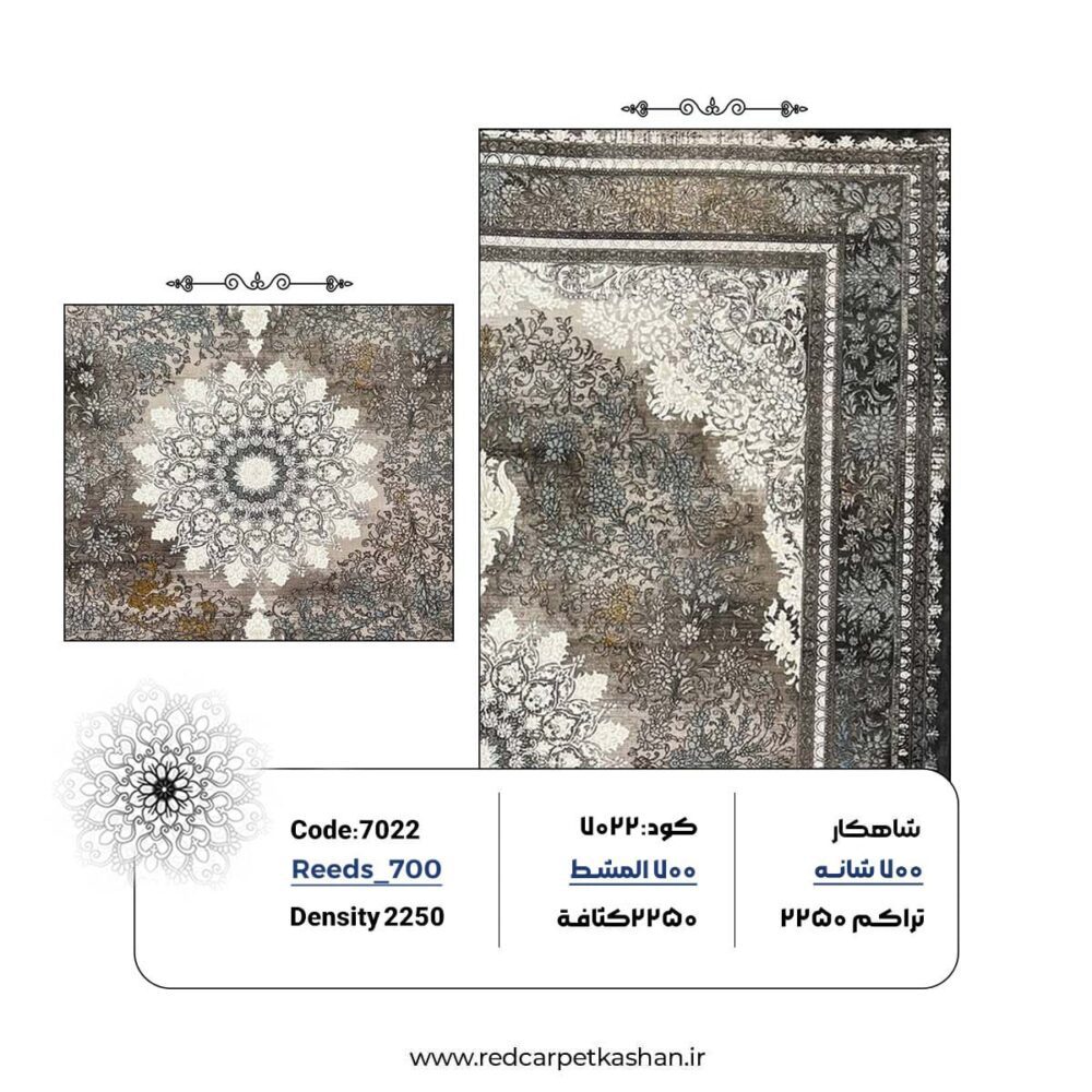 فرش 700 شانه طرح هلیا کد 7022 - Image 3