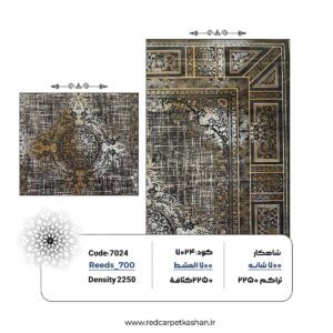 فرش ماشینی ۷۰۰ شانه طرح دلوین کد ۷۰۲۴ 6