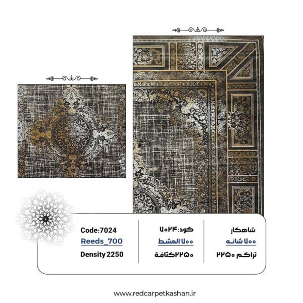فرش ماشینی ۷۰۰ شانه طرح دلوین کد ۷۰۲۴ 3