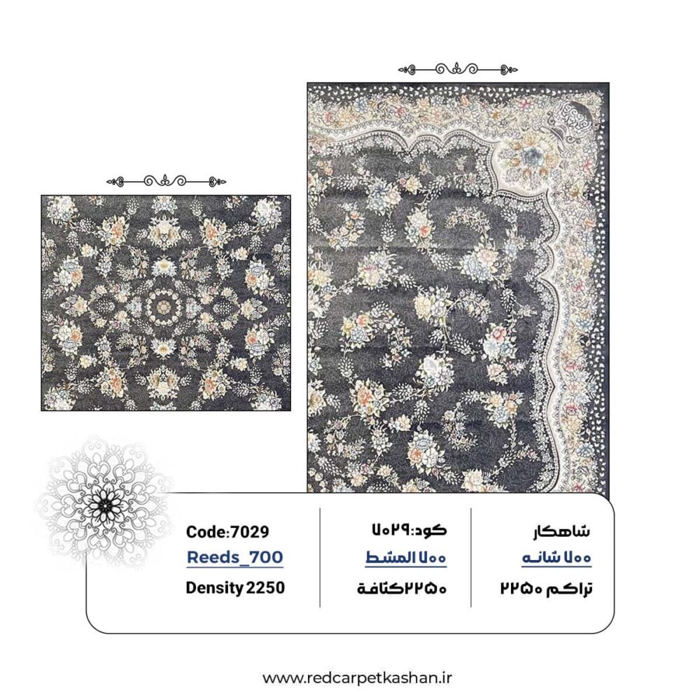 فرش ماشینی طلاکوب 700 شانه کد 7029 - Image 3