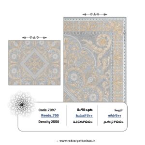فرش ماشینی ۷۰۰ شانه طرح اساطیر نقره ای کد ۷۰۹۷ 6