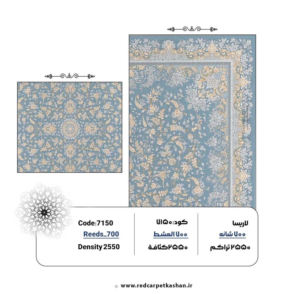فرش ماشینی 700 شانه طرح سی گل آبی کد 7150 - Image 2