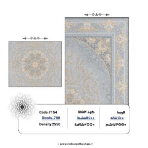فرش ماشینی ۷۰۰ شانه طرح سوگل نقره ای کد ۷۱۵۴ 6
