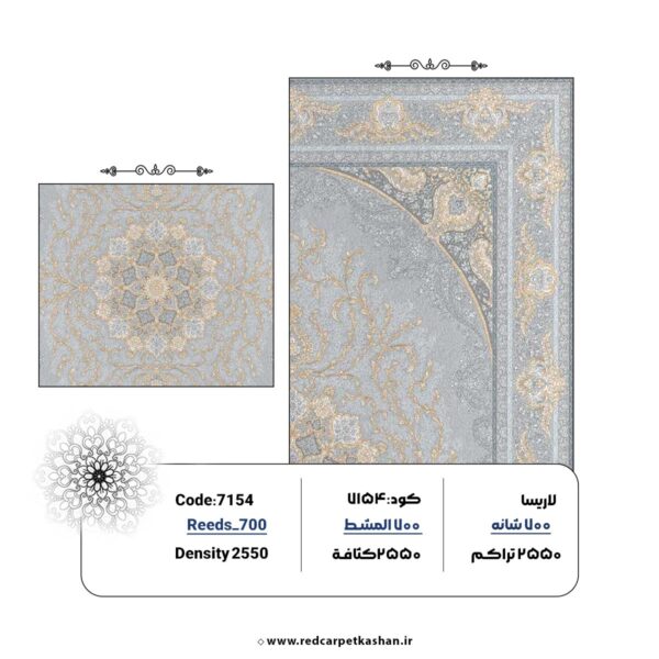 فرش ماشینی ۷۰۰ شانه طرح سوگل نقره ای کد ۷۱۵۴ 3