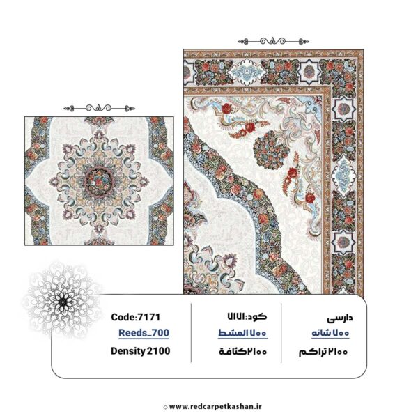 فرش ماشینی ۷۰۰ شانه طرح کارینا نقره ای کد ۷۱۷۱ 3