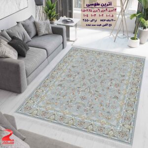 فرش ماشینی کاشان طرح آترین طوسی 700 شانه