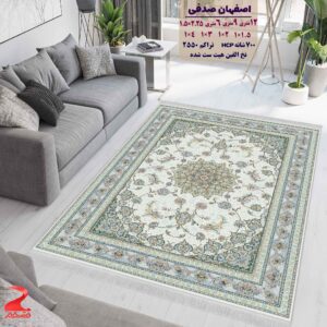 فرش ماشینی کاشان طرح اصفهان صدفی 700 شانه