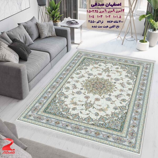 فرش ماشینی کاشان طرح اصفهان صدفی 700 شانه