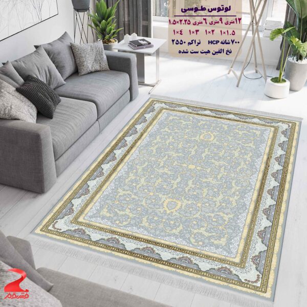 فرش ماشینی کاشان طرح لوتوس طوسی 700 شانه