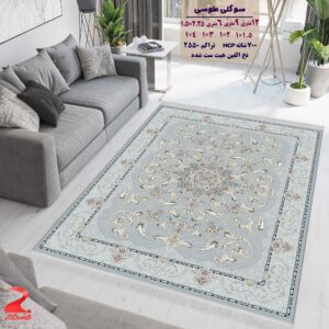 فرش ماشینی کاشان طرح سوگلی طوسی 700 شانه