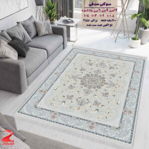 فرش ماشینی کاشان طرح سوگلی صدفی 700 شانه