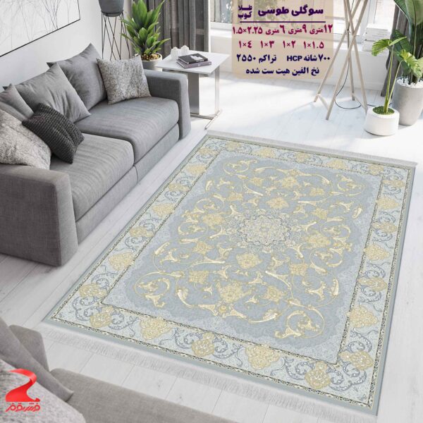 فرش ماشینی کاشان طرح سوگلی طوسی طلاکوب ۷۰۰ شانه