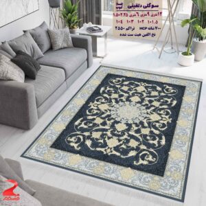 فرش ماشینی کاشان طرح سوگلی دلفینی طلاکوب 700 شانه