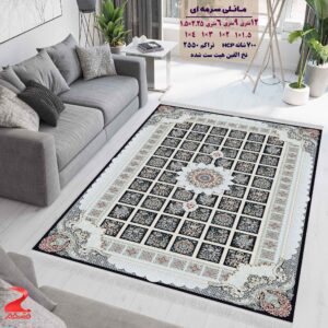 فرش ماشینی کاشان طرح مانلی سرمه ای ۷۰۰ شانه