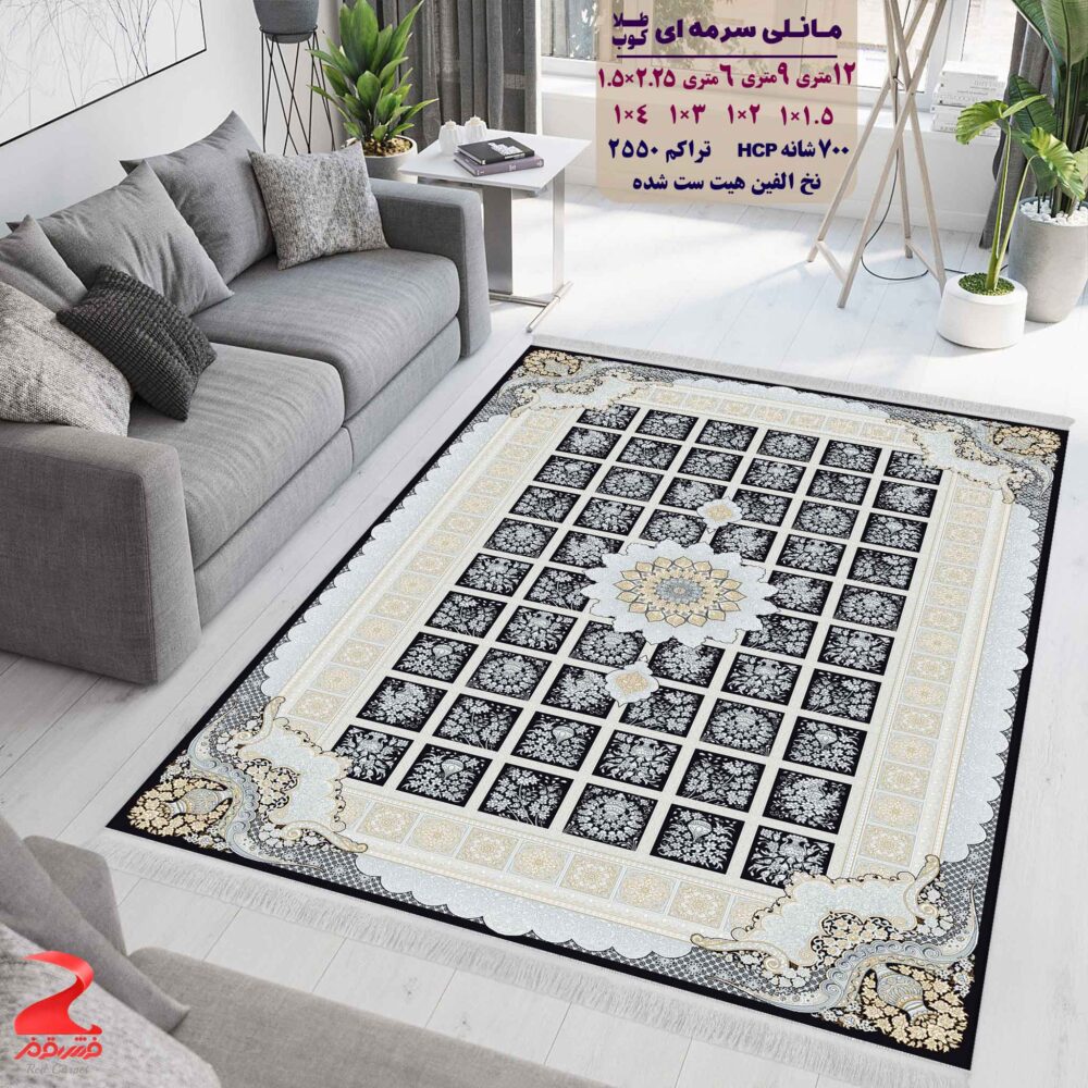 فرش ماشینی کاشان طرح مانلی سرمه ای طلاکوب 700 شانه