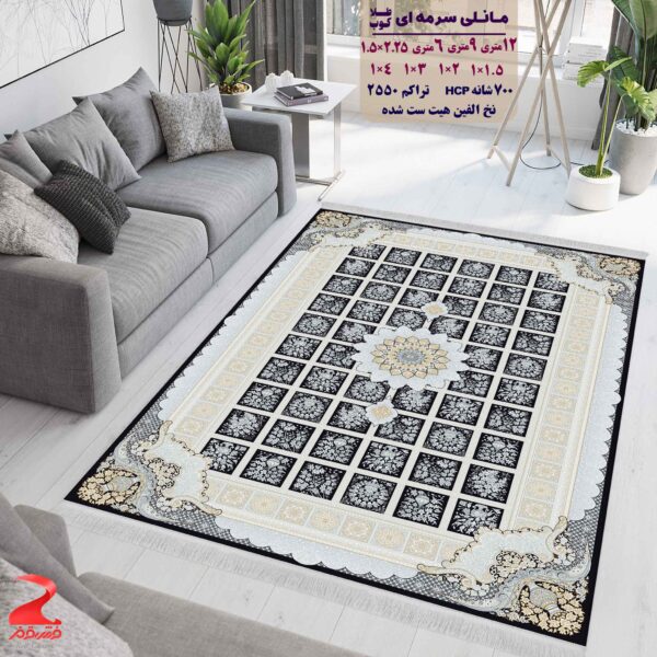 فرش ماشینی کاشان طرح مانلی سرمه ای طلاکوب ۷۰۰ شانه