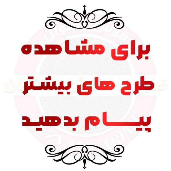 فرشینه طرح سنگ کد 50181 (پس کرایه) - فرشینه رضوان - Image 3