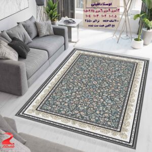 فرش ماشینی کاشان طرح اوستا دلفینی 700 شانه
