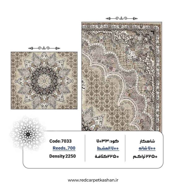 فرش ماشینی ۷۰۰ شانه طرح گلبرگ کد ۷۰۳۳ 3