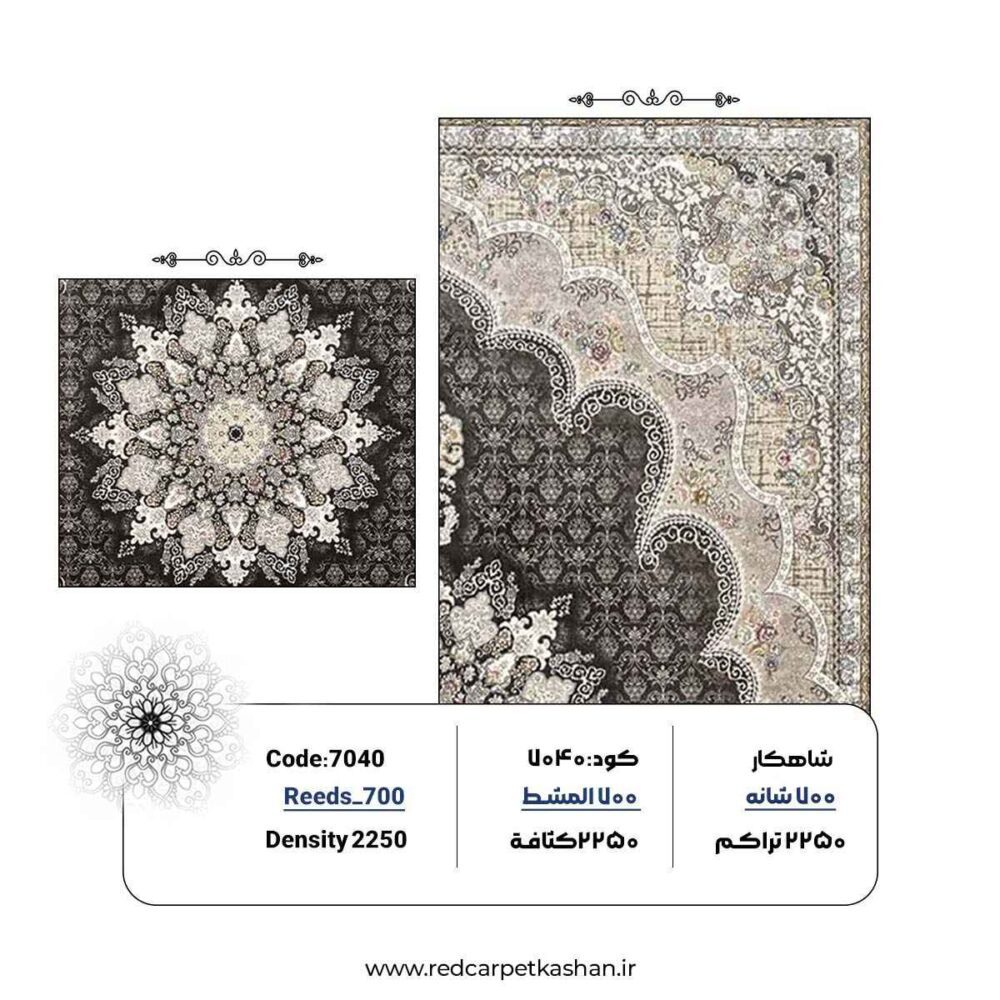 خرید فرش ماشینی 700 شانه طرح گلبرگ کد 7040 - Image 3