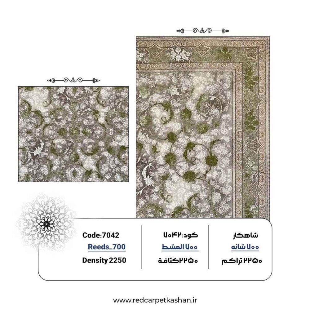 خرید فرش ماشینی طرح هما کد 7042 - Image 3