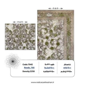 خرید فرش ماشینی طرح هما کد ۷۰۴۲ 6