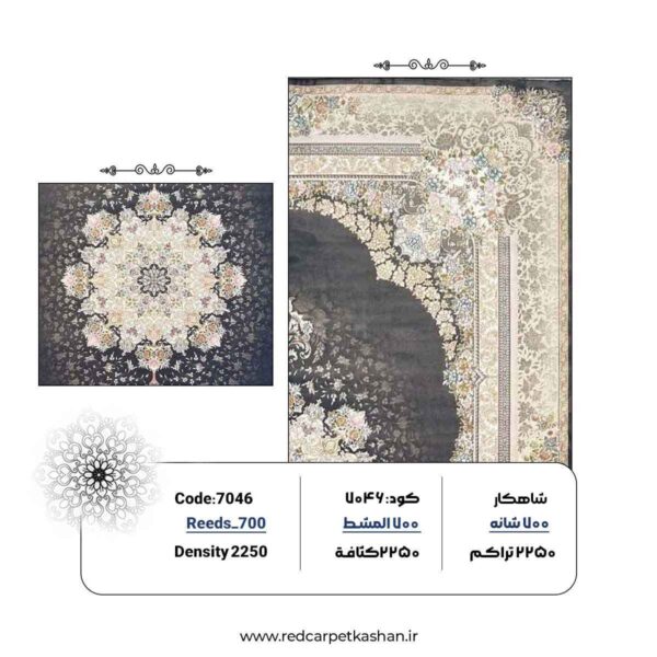 خرید فرش ۷۰۰ شانه طرح رزیتا کد ۷۰۴۶ 3